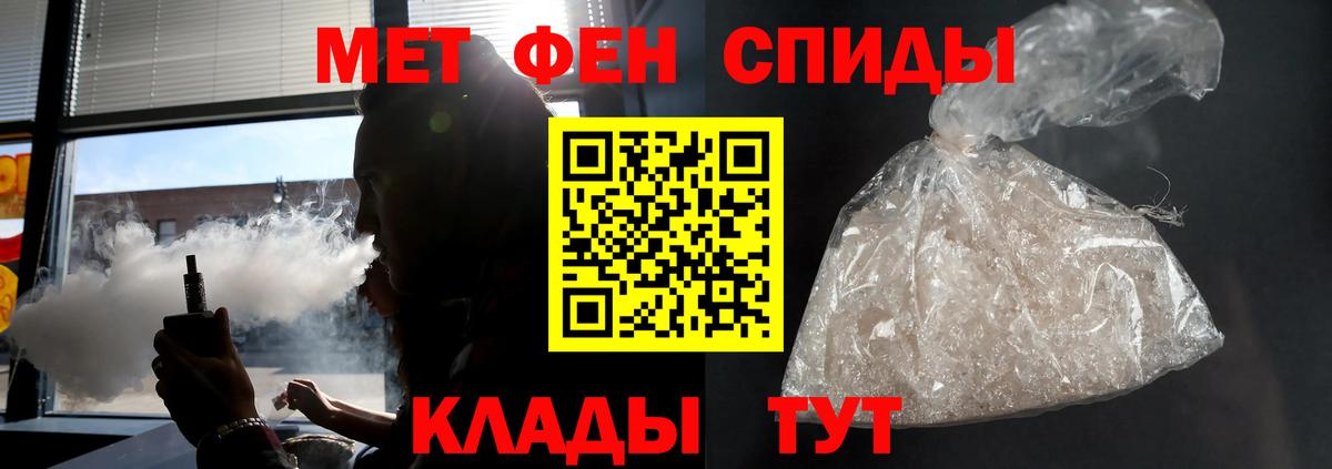 АМФ  АМФЕТАМИН Premium  Вход с VPN  Верхняя Салда 