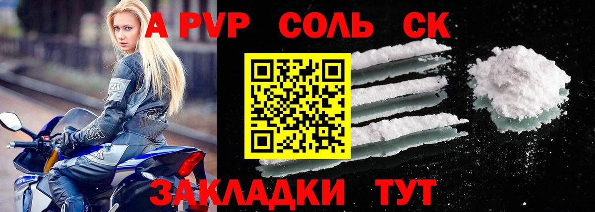 APVP СК КРИС Верхняя Салда