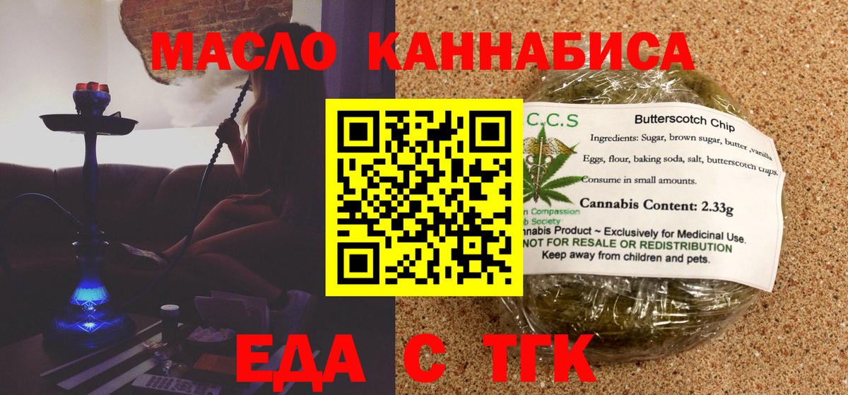 Верхняя Салда  Canna-Cookies конопля  Вход с VPN 