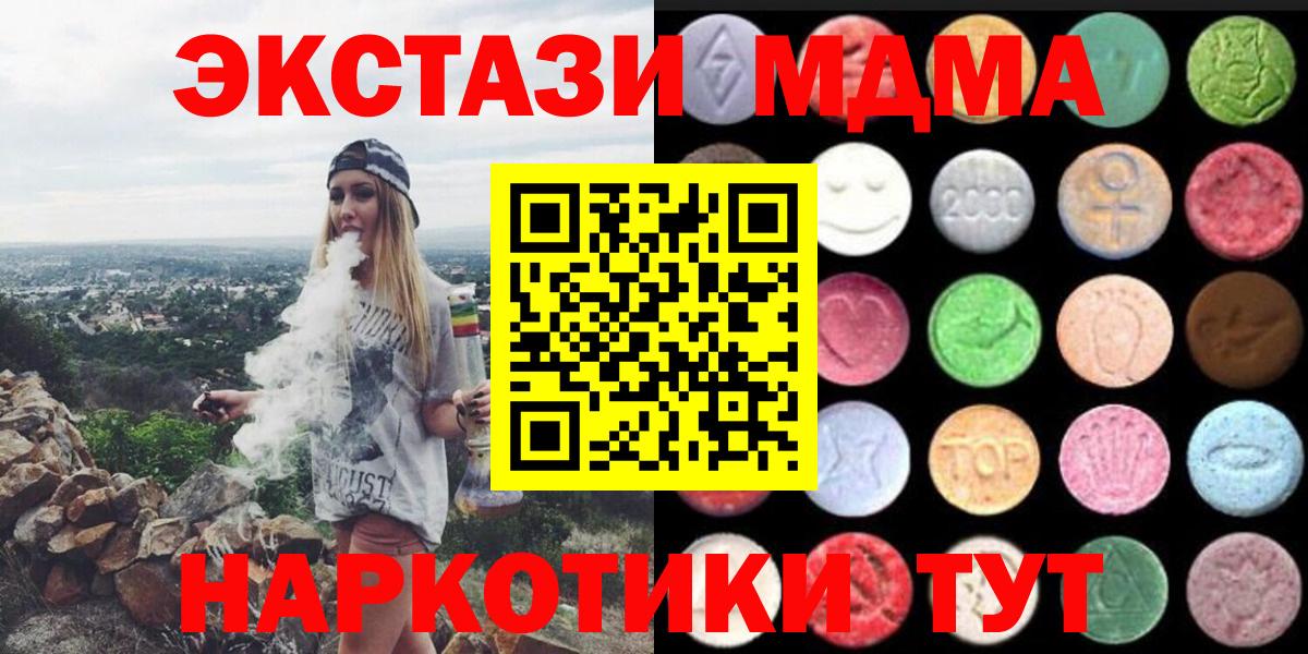 Ecstasy Дубай Верхняя Салда