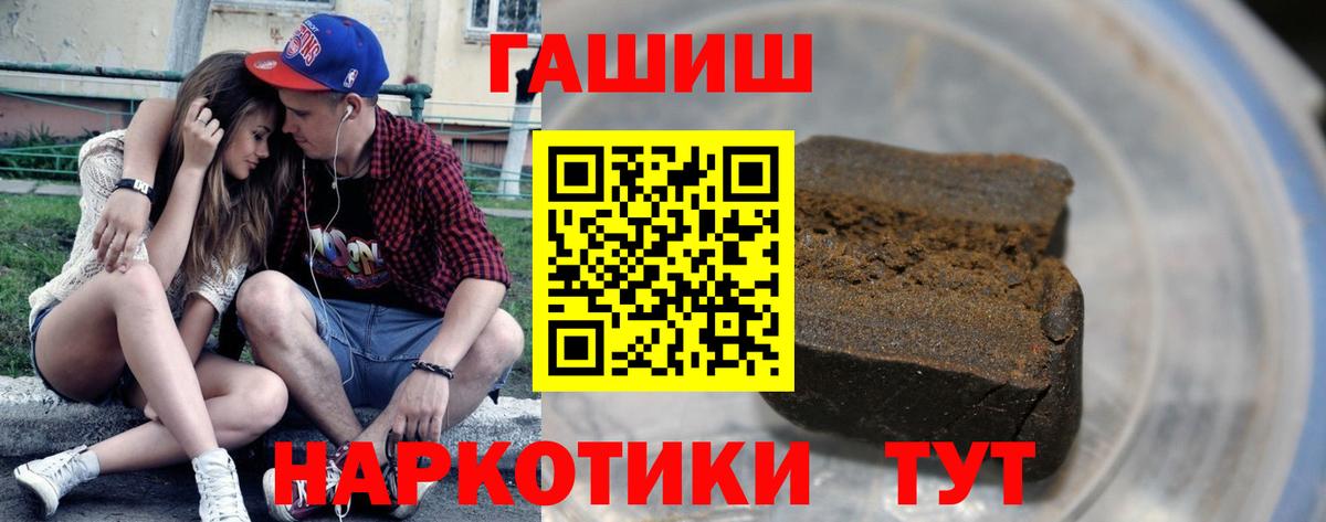 ГАШИШ хэш Верхняя Салда