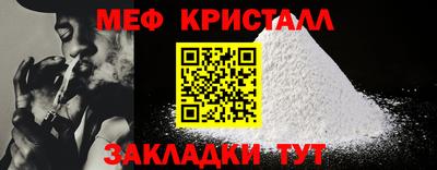 mdma Боровичи
