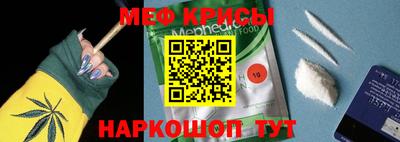 спайс Братск