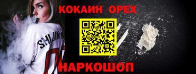 mdma Боровичи