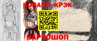 спайс Братск