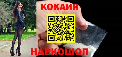 спайс Братск