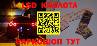 гашишное масло Брянск