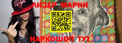 гашишное масло Брянск