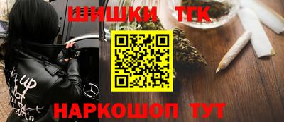 спайс Братск
