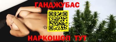 спайс Братск