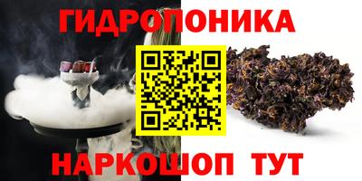 спайс Братск
