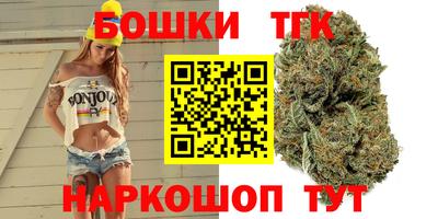 гашишное масло Брянск