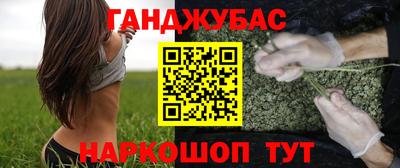 спайс Братск