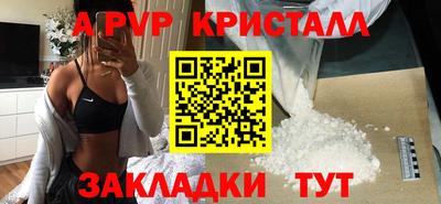 гашишное масло Брянск