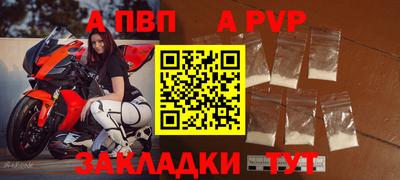 mdma Боровичи
