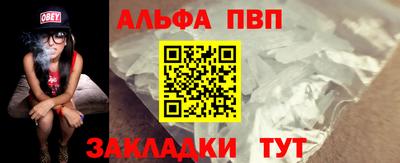 гашишное масло Брянск