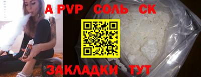 mdma Боровичи