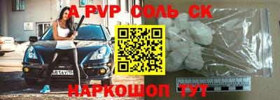 гашишное масло Брянск