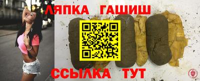 спайс Братск