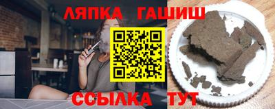 спайс Братск