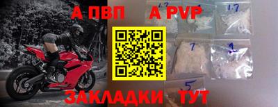гашишное масло Брянск