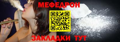mdma Боровичи