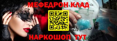 mdma Боровичи