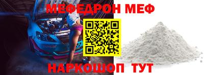 mdma Боровичи