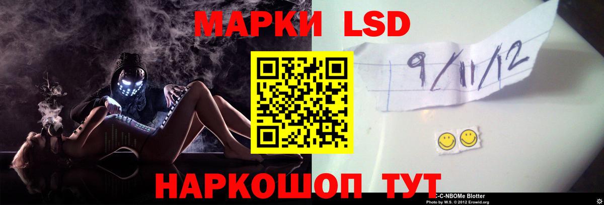 Верхняя Салда  LSD-25 экстази кислота  Вход с VPN  Лсд 25 экстази ecstasy 