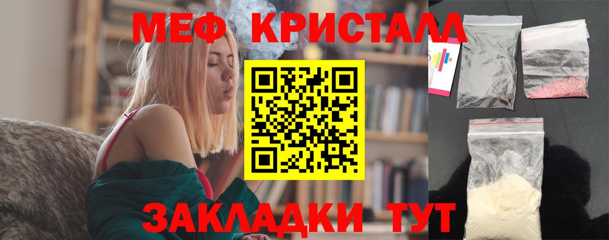 МЕФ Верхняя Салда