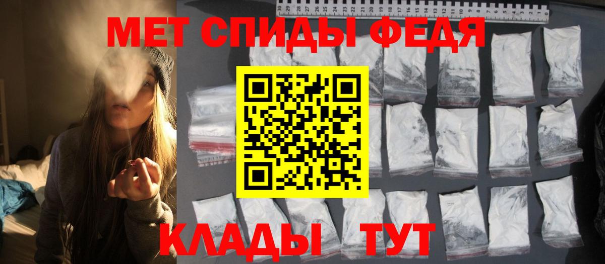 Верхняя Салда  МЕТАМФЕТАМИН винт  Вход с VPN 
