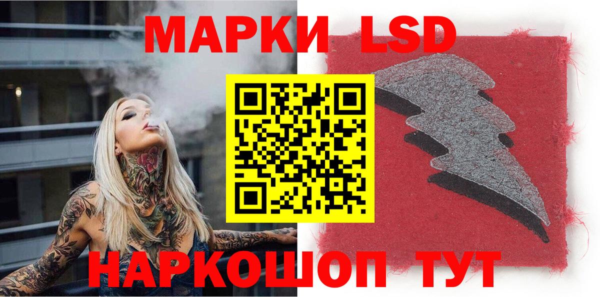 Марки N-bome 1500мкг Верхняя Салда