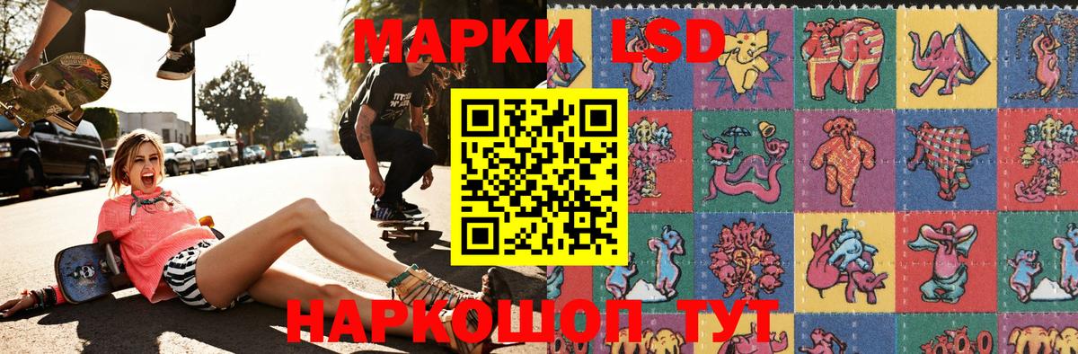 Верхняя Салда  Марки NBOMe 1,8мг  Вход с VPN 