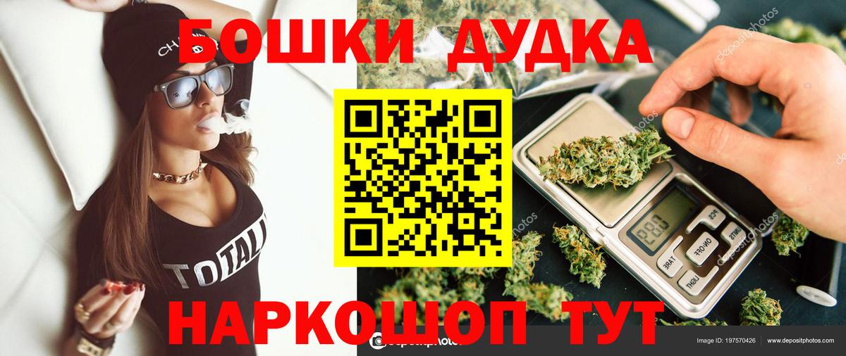 Бошки марихуана Ganja  Вход с VPN  Верхняя Салда  МАРИХУАНА тримм  МАРИХУАНА гибрид 