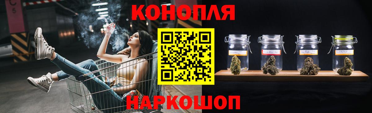 МАРИХУАНА сатива Верхняя Салда